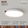 [Wow] Lámpara de Techo Minimalista Ultradelgada Creativa Retro Color Nogal Espectro Completo Protección Ocular Estilo Japonés Wabi-Sabi