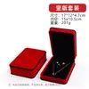 Caja de Terciopelo Roja con Borde Negro Set de Caja para Anillo Colgante Pulsera Collar Caja de Almacenamiento de Joyería Caja de Joyería Caja de Regalo