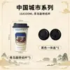 Caneca de café moderna, copo de papel descartável personalizado para milk tea com tampa, design oco rotativo, copo de embalagem comercial espesso para bebidas quentes