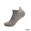 Calcetines de running profesionales, calcetines deportivos de corte bajo transpirables de secado rápido, 10A antibacterianos, amortiguadores de impactos, antideslizantes, para exteriores, fitness, tipo tobillero