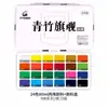 Set de Pinturas Acrílicas Qingzhu Art Supplies, Libre de Formaldehído, Impermeable, Resistente al Sol, No se Desvanece, Set de Pinturas Acrílicas de 12ml