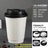 Vaso de papel hueco de doble capa blanco vaso desechable vaso para té con leche café vaso para bebida caliente para llevar con embalaje anti-quemaduras negro