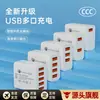 Cargador 5V2A Certificado 3C Puerto Múltiple Puerto Dual USB Carga Rápida Cabezal Adaptador de Corriente 5V1A Cabezal de Cargador Estándar