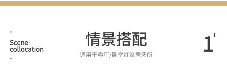 详情页_05.jpg