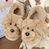 Lindas pantuflas de algodón de peluche de alpaca de dibujos animados para mujer, de invierno, punta cerrada, forradas de felpa, cálidas, cómodas y acogedoras para usar en casa