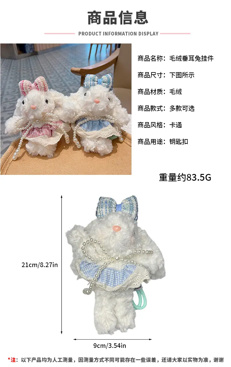 阿里尺寸模板 拷贝.jpg