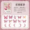 Adesivos de Borboleta PET para Journaling, Material Guka, Decoração DIY, Adesivos de Paisagem, Capa de Celular, Diário, Adesivos para Garrafa de Água, Prêmios