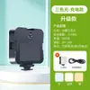 Luz de Preenchimento de Bolso RGB Colorida Fotografia de Câmera Celular Luz de Atmosfera para Live Luz de Preenchimento Mini Portátil
