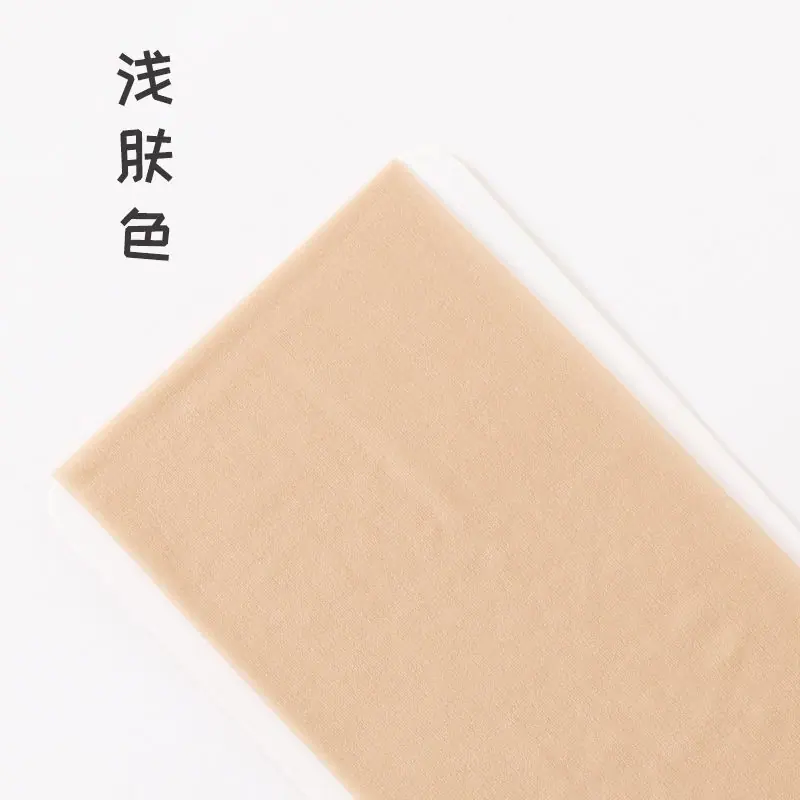 浅肤色