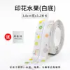 Tira Selladora Impermeable para Borde de Fregadero, Borde de Inodoro de Baño y Tira Selladora Antimoho