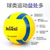 Bola de Vôlei Macia Jianliao Pu Especial para Vestibulares, Não Inflável, Tamanho 5, 3, 4, Antiderrapante, Resistente ao Desgaste, Bola de Competição para Estudantes