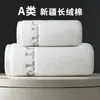 Toalla de Algodón Tipo A Toalla de Baño al por Mayor Engrosada Suave Absorbente No Pierde Pelo Traje de Regalo para Hotel Toalla Toalla de Baño