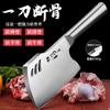 Cuchillo Especial para Cortar Huesos Cuchillo para Picar Huesos Carnicero Comercial Forjado Hogar Engrosado para Picar Huesos Grandes Cuchillo para Carne Hacha Cuchillo para Picar Huesos