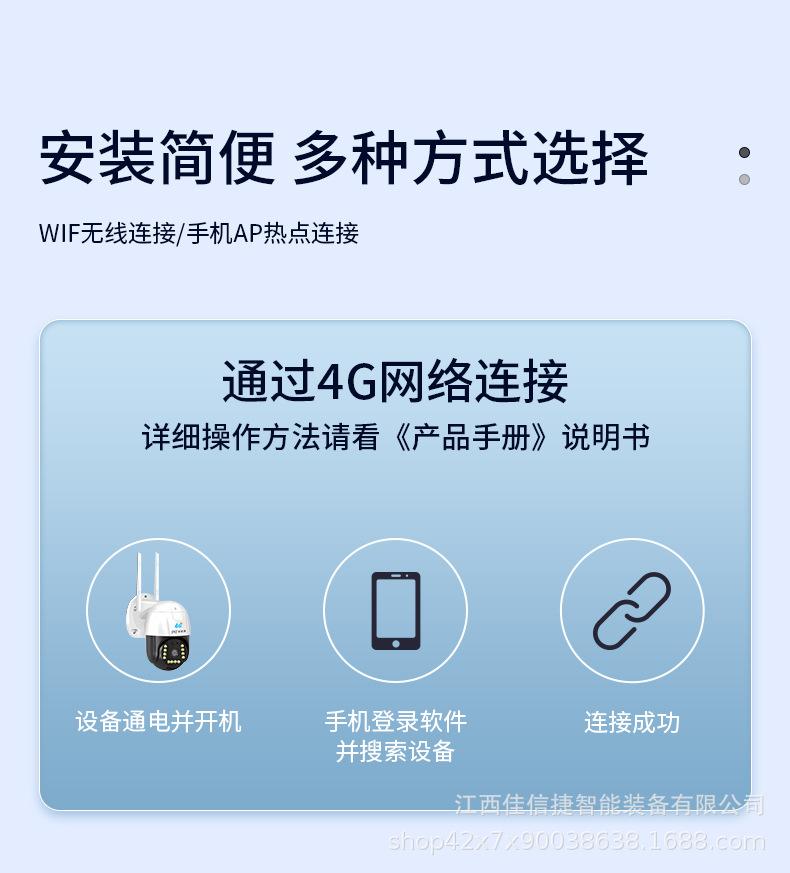 详情页_11.jpg