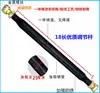 Accesorios para Triciclo Eléctrico Varilla de Ajuste Tirante del Eje Trasero Regulador de Orejeta Varilla de Ajuste Engrosada Tubo de Ajuste Tubo de Acero