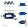 Accesorios para Consola de Juegos Pp Tiger Máquina de Peluches Baohui Máquina de Regalos Tablero con Sensor de Luz Pp Tiger 2 Sensor de Luz de Detección de Objetos