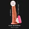 Dildo impulsado por músculos, pene artificial realista, masturbador femenino eléctrico vibratorio controlado por control remoto, juguetes sexuales para adultos al por mayor