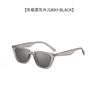 Gafas de sol europeas y americanas para mujer, nuevas gafas de sol transfronterizas con montura negra pequeña de 2024, gafas de sol para hombre con protección UV400.