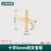 Conector de latón en forma de T de tres vías tipo pagoda, en forma de Y Herringman, en forma de L de cuatro vías para tubería de agua, tubería de aceite, gas, manguera de gas, cabeza verde
