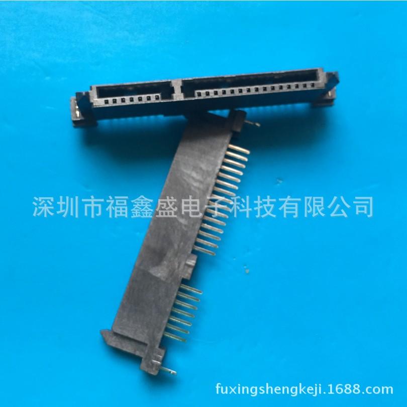 fuxingshengkeji.1688.com.20171