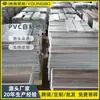 Piso de Vinilo Impermeable y Resistente a la Humedad Comercial Adhesivos para Piso de PVC Decoración del Hogar Hogar Piedra Plástico Autoadhesivo Piso Resistente al Desgaste