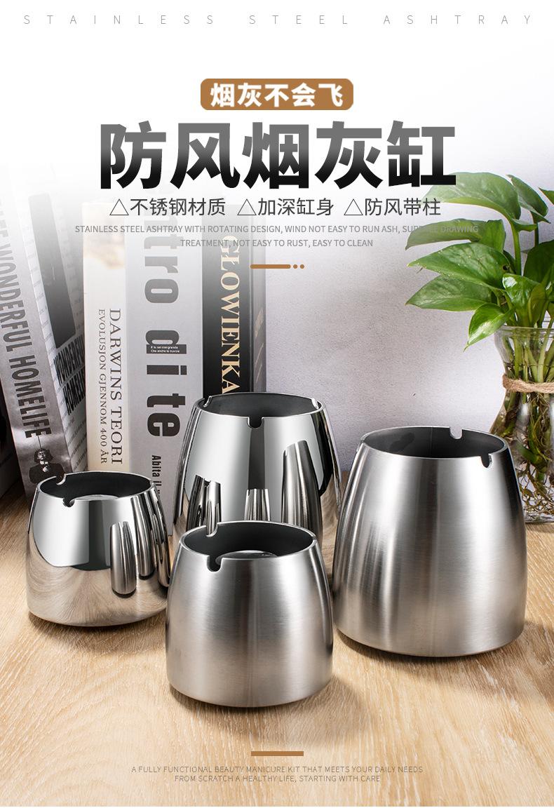 防风烟灰缸详情_01.jpg