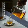 Juego de Té Kung Fu Resistente al Calor Vidrio de Alta Temperatura Taza de Presentación con Colador de Té Filtro Divisor de Té Taza de Presentación de Vidrio Espeso Grande y Pequeño