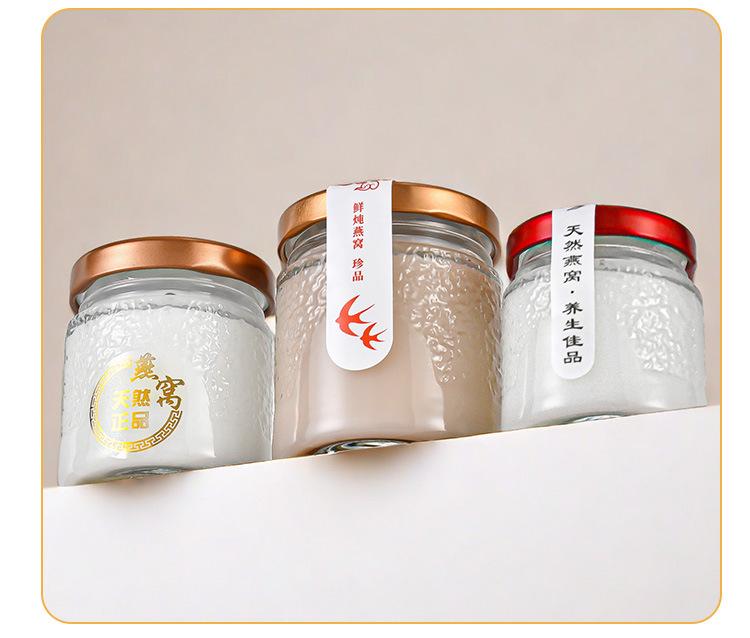 辣椒酱玻璃瓶批发