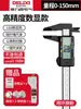 Pinza Digital Delixi Pinza de Grado Industrial de Alta Precisión Pinza de Plástico Herramienta de Medición para Joyería