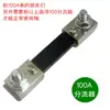 Dc0-100V1A 10A 50A 100A Led Dc Display Duplo Digital Medidor de Corrente e Tensão Medidor Digital