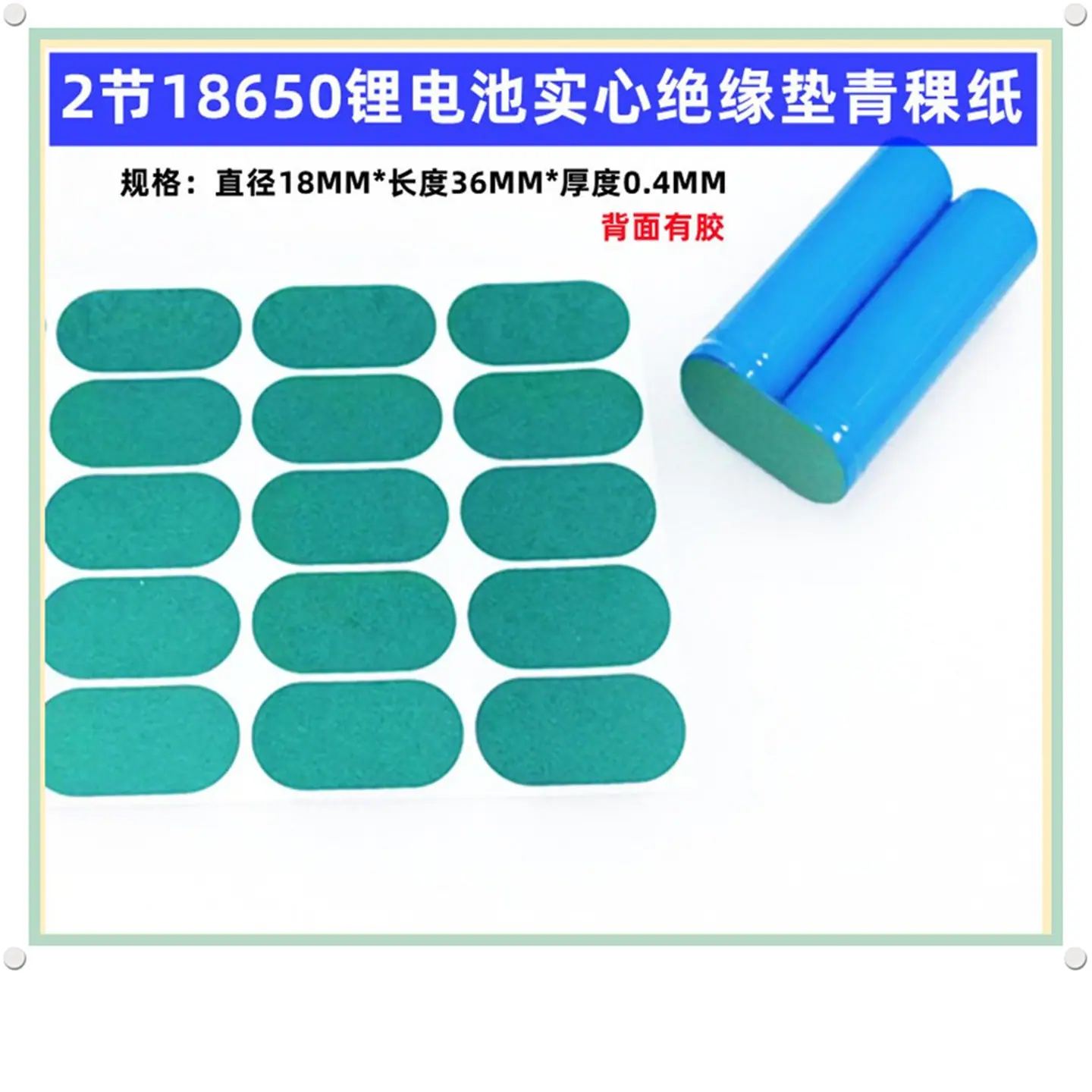2联实心