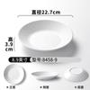 Plato Vajilla Xiangyuan Meimian Imitación Porcelana Patrón Roca Plato Occidental para Pasta Restaurante Hotel Plato para Guarnición Plato para Salteado
