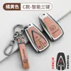 Adecuado para Cubierta de Llave Changan Cs75Plus Unidad Yida Auchan X7 Yidong Cs35 Carcasa Hebilla Aleación de Zinc Nuevo