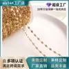 Retención de Color Mejorada Cadena de Labios Rellena de Oro de 14K Estilo Coreano Cadena de Labios Brillante Joyería DIY Accesorios de Collar Hecho a Mano Cadena Suelta