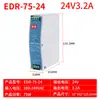 Fuente de alimentación conmutada para carril DR/MDR/NDR/EDR/SDR/WDR 5V12V24V36V de salida AC a DC