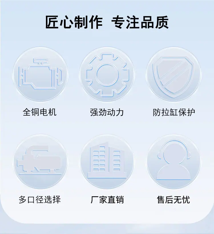 泵车2