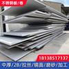 Placa laminada a quente Q355 Placa de aço de espessura média Placa de aço carbono laminada a quente Resistente às intempéries Suporte de carga Misturador de concreto Processamento especial