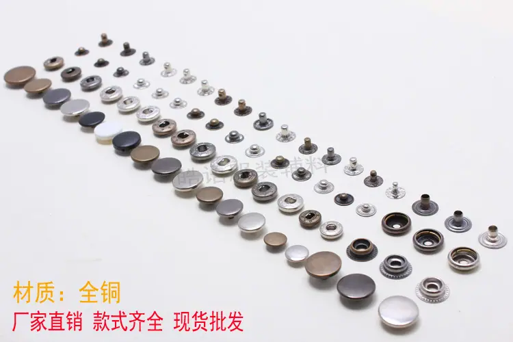 详细