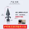 Accesorios de hierro forjado Espiga de pared para pistola Valla barandilla de puerta Barandilla de seguridad Cerca punta de lanza punta de lanza Valla tubo cuadrado punta de lanza de aluminio
