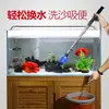 Lavador de Arena de Cambio de Agua Sensen Dispositivo Eléctrico de Succión de Agua Venta al por Mayor Bombeo Automático de Agua y Limpieza de Desechos de Peces Juego de Herramientas de Limpieza para Acuarios