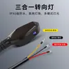 Intermitente de Motocicleta Transfronterizo, Luz de Proyección de Dirección para Motocicleta Eléctrica, Luz Indicadora para Vehículo Eléctrico, Luz Trasera LED de Alto Brillo Modificada 12V