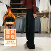 Pantalones Anchos Nuevos Otoño/Invierno 2026, Pantalones Casuales de Pierna Recta con Forro Polar, Versátiles, Corte Relajado, Adelgazantes, Cálidos, Pantalones para Mujer para Ir al Trabajo