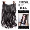 Peluca de una pieza, Ultraligera y Delgada, Cabello Largo Rizado Esponjoso, Cabello Simulado, Pieza Pequeña, Extensión de Cabello Invisible sin Marcas