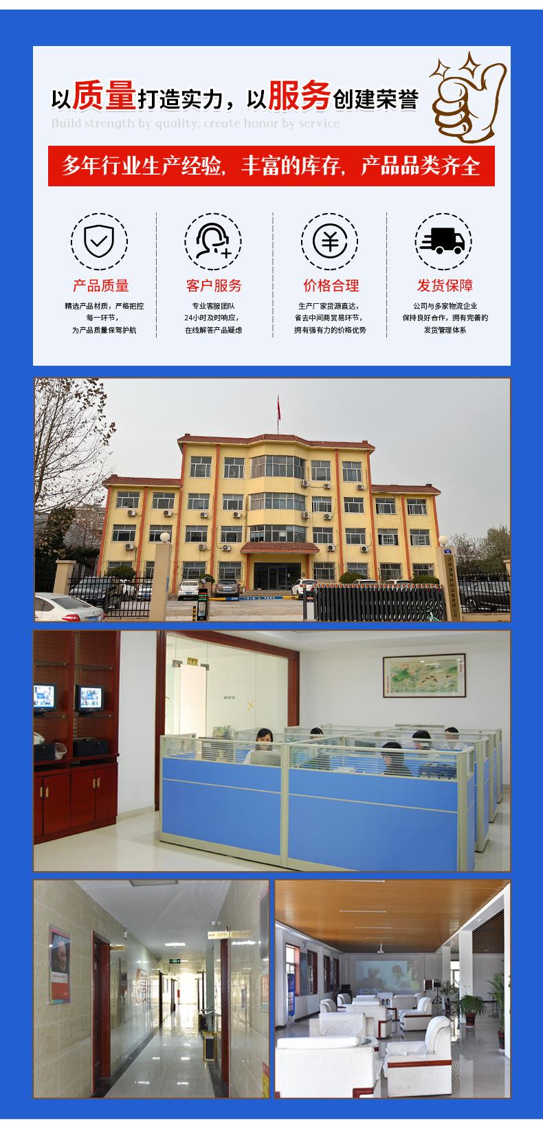 详情2_14
