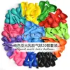 Venta al por mayor transfronteriza Set de 20 globos de color sólido de 10 pulgadas Globos para decoración de bodas Globos para decoración de ceremonia de apertura Globos de cumpleaños