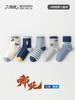 Ratón de Seis Dedos Venta al por Mayor Calcetines para Niños y Bebés, Modelos de Otoño e Invierno para Niños, Niños Medianos y Grandes, Estudiantes, Calcetines Gruesos de Invierno hasta la Pantorrilla