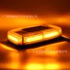 Luz de Advertencia LED Mini Cob de Fila Corta 12-24V para Coche, Camión, Vehículo de Rescate en Construcción, Luz Estroboscópica