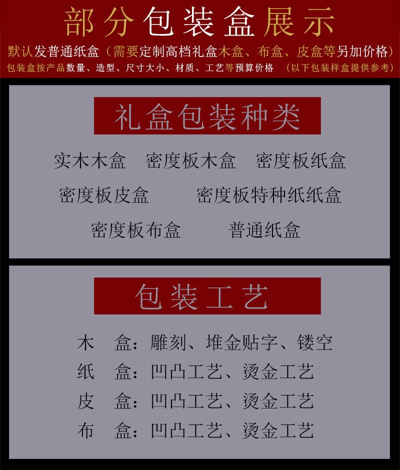 1160详情页_11.jpg