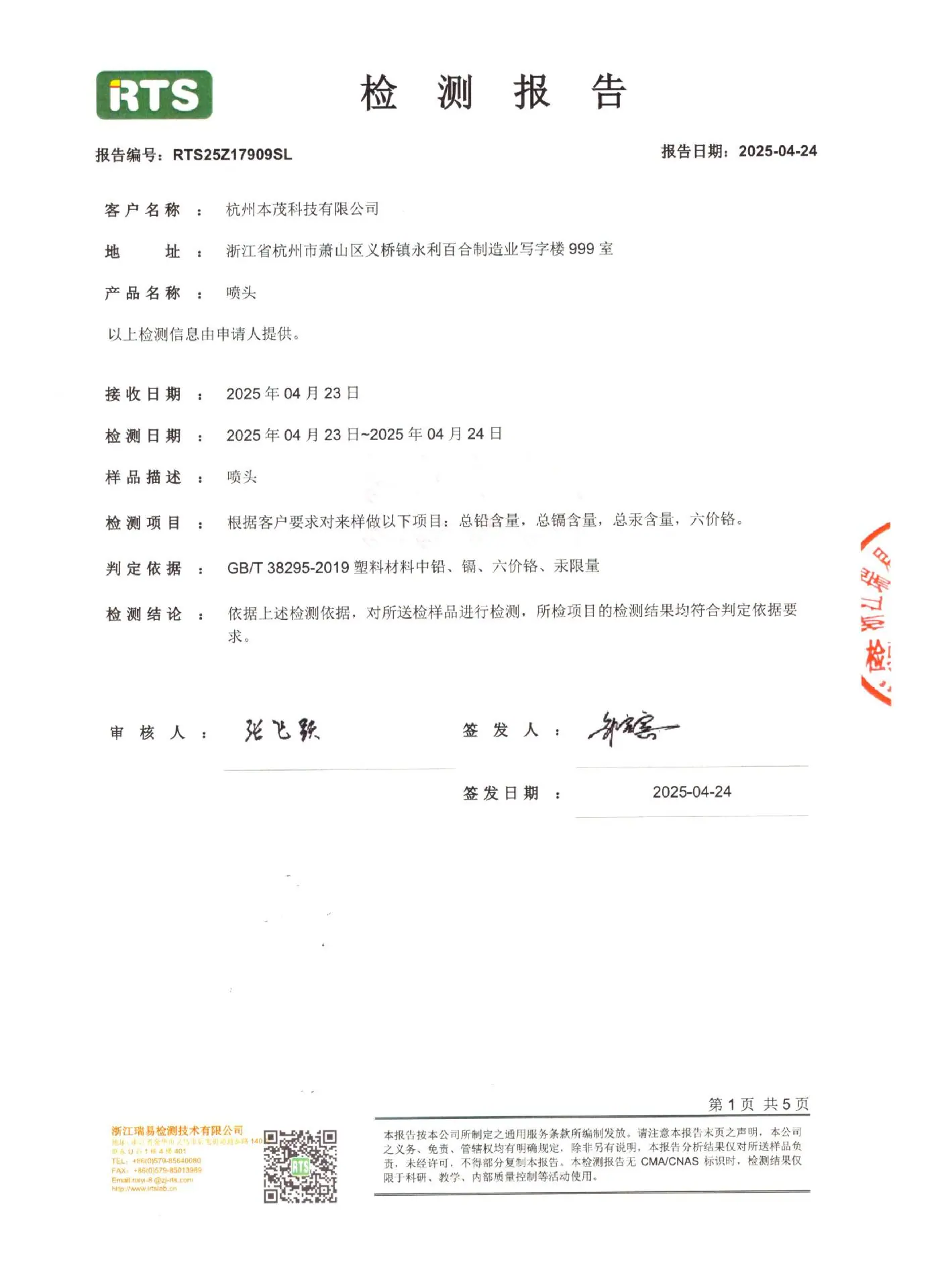 1