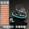 X55 transfronteiriço novo sono mini indolor toque chamada alta qualidade de som ultra-longa duração Bluetooth 5.3 Modelo privado Universal